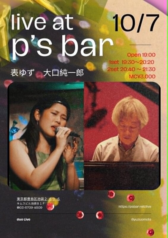 Event flyer