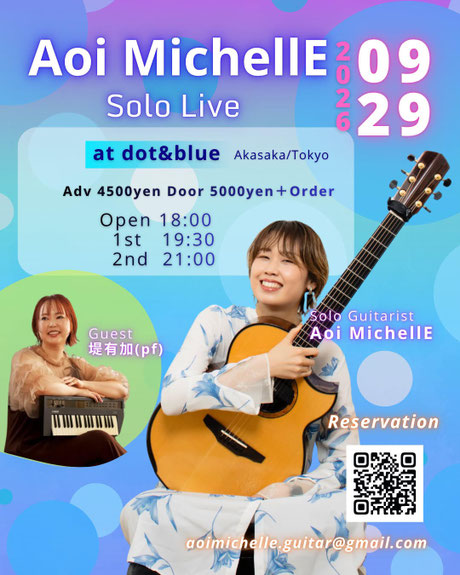 イベントフライヤー