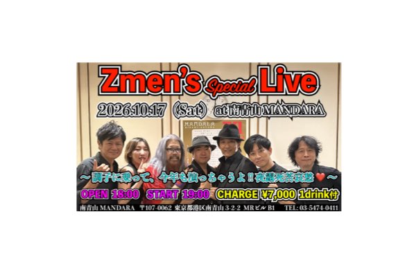 Event flyer