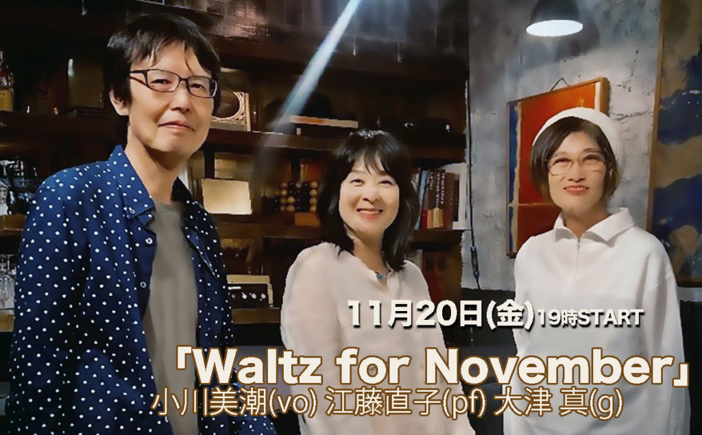 イベントフライヤー