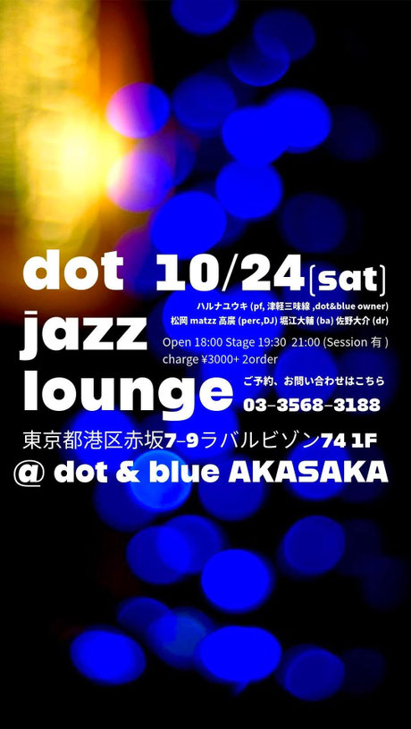 Event flyer