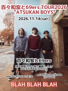 イベントフライヤー
