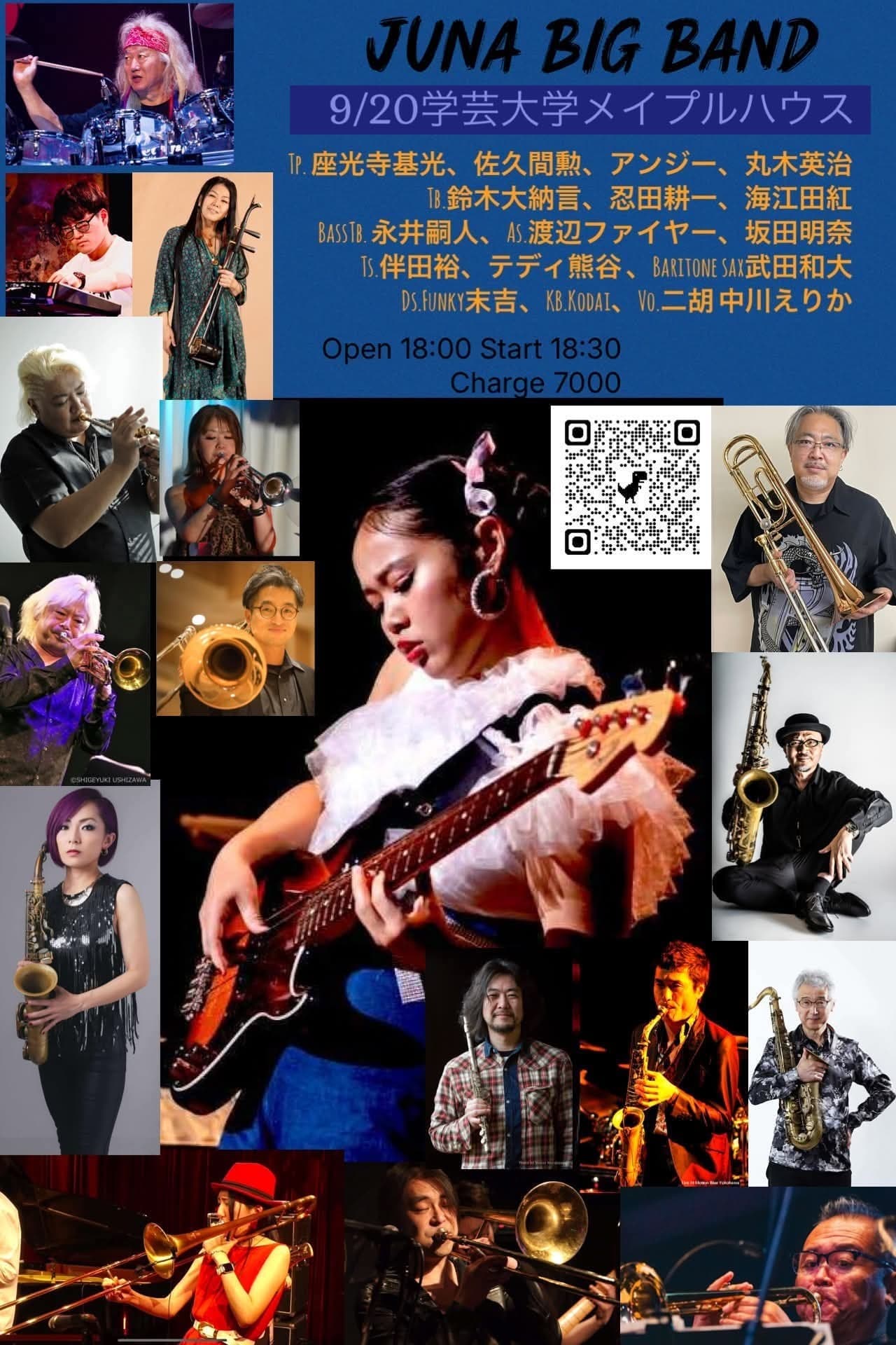 イベントフライヤー