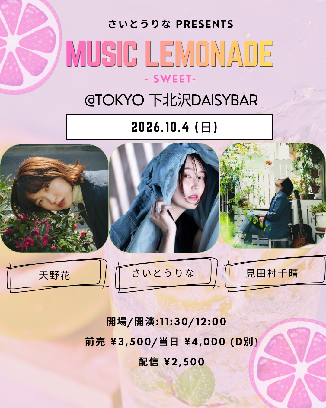 Event flyer