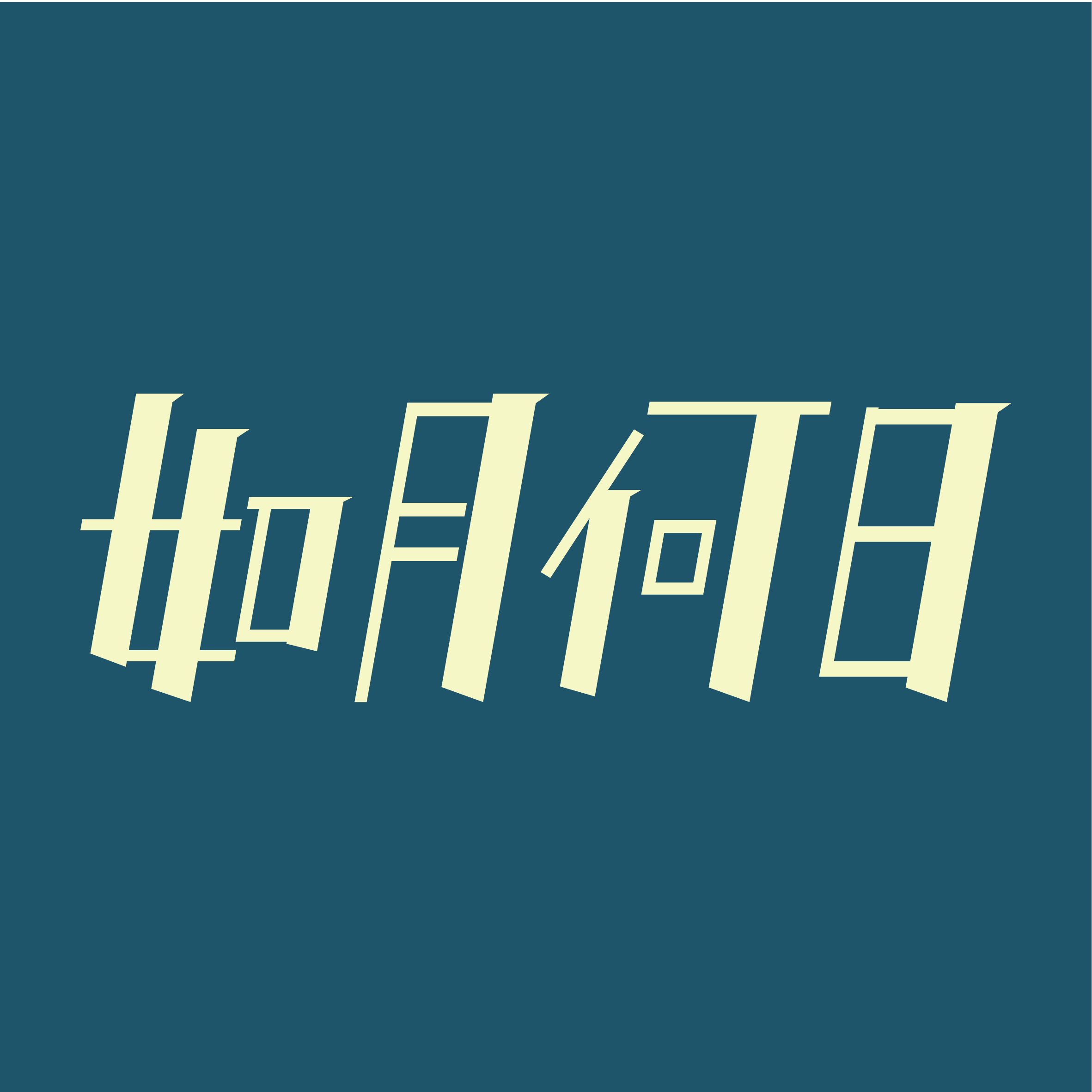 イベントフライヤー