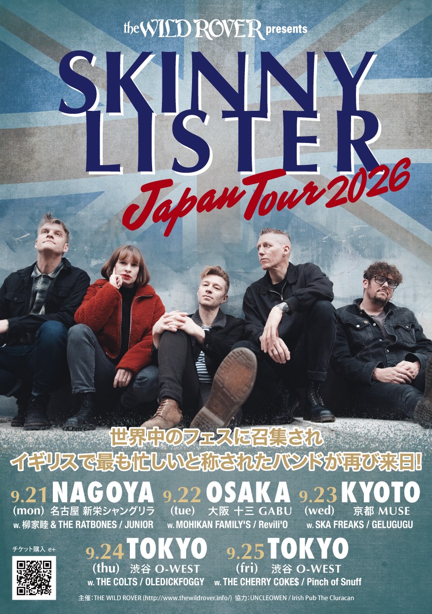 Event flyer