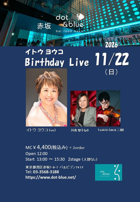 Event flyer