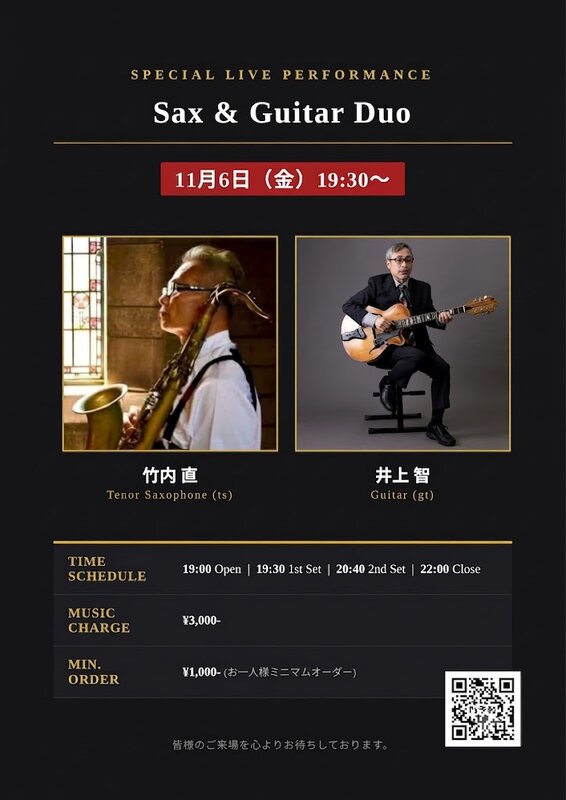 Event flyer