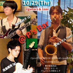 イベントフライヤー