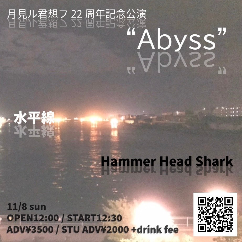 イベントフライヤー