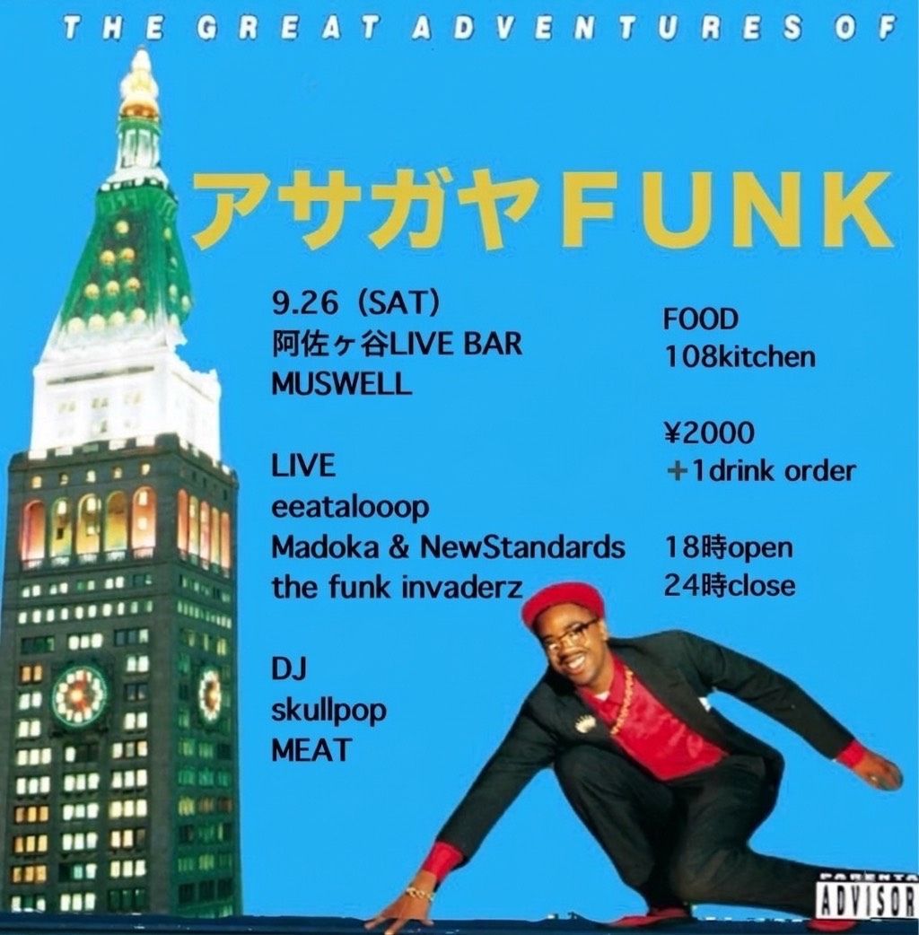 イベントフライヤー